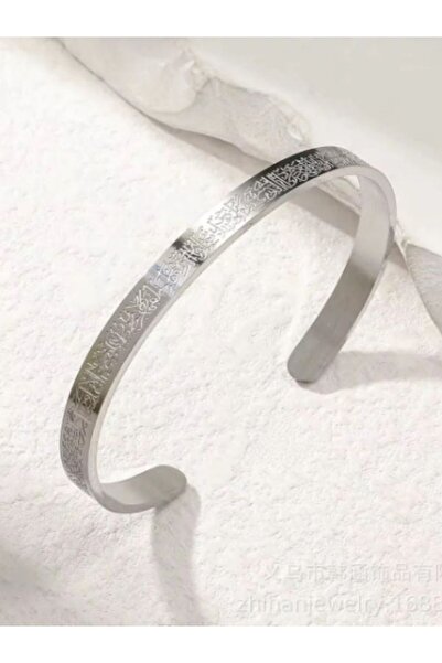 LUMİCOTAKI Steel Verse Bracelet Women's Men's Bracelet Ayetel Kürsi̇ Inşi̇rah...