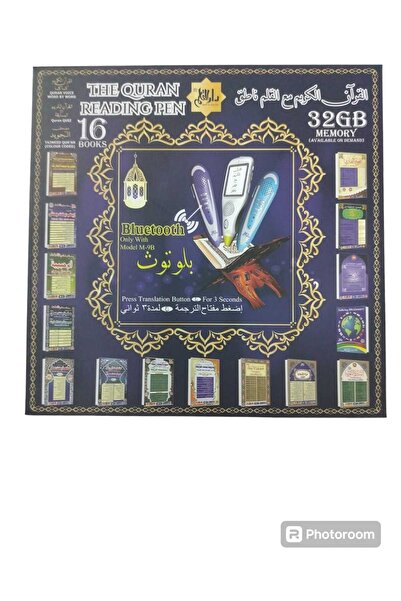Holy Quran M-98 PEN QURAN 32GB