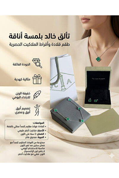 Gemnest Accessories Green Color Clover Flower Necklace and Earring Set