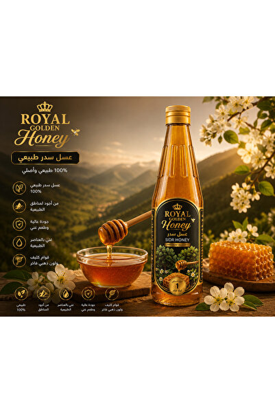 Royal Sider Honey