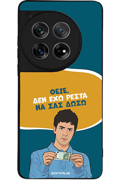 Other Θήκη Sonique Ελληνική Κουλτούρα Τηλεοπτική Σειρά OnePlus 12 5G Δεν έχω ...