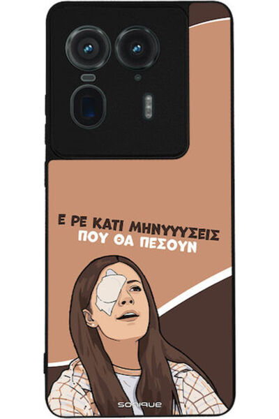 Other Θήκη Sonique Ελληνική Κουλτουριακή Τηλεοπτική Σειρά Motorola Edge 50 Ul...