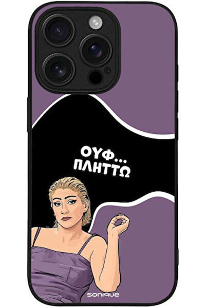 Other Θήκη Sonique Ελληνική Κουλτουρική Τηλεοπτική Σειρά Apple iPhone 16 Pro ...