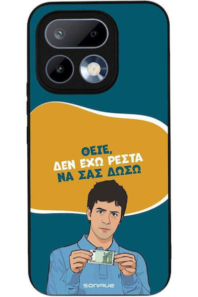 Other Θήκη Sonique Ελληνική Καλτ Τηλεοπτική Σειρά Realme 16 Pro 5G Δεν έχω αλ...