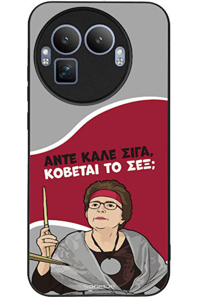 Other Θήκη Sonique Ελληνική Κουλτούρα Τηλεοπτική Σειρά Realme GT 8 Pro 5G Cut...