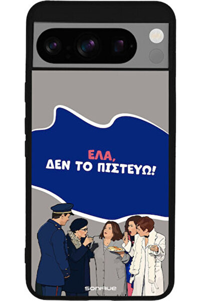 Other Θήκη Sonique Ελληνική Κουλτούρα Τηλεοπτική Σειρά Google Pixel 8 Pro 5G ...