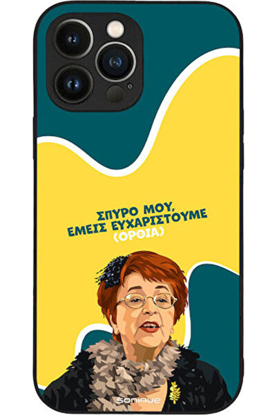 Other Θήκη Sonique Ελληνική Κουλτουριστική Τηλεοπτική Σειρά Apple iPhone 13 P...
