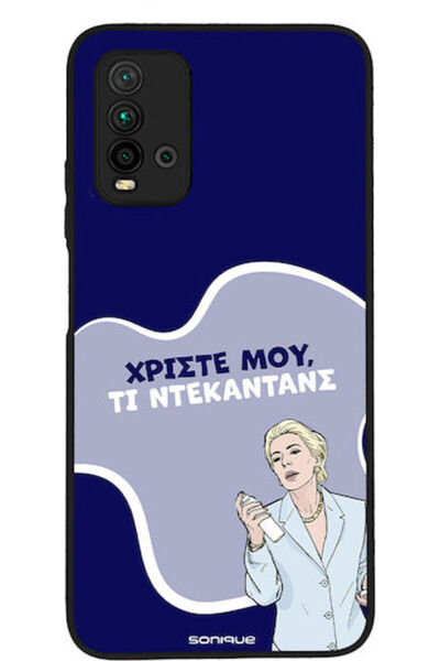Other Σονίκ Σιλικόνης Πίσω Θήκη Redmi 9T