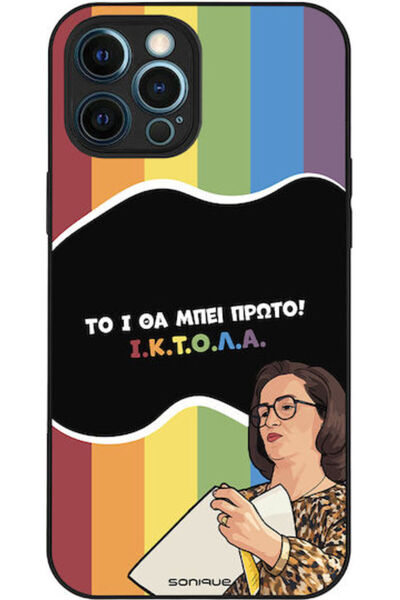 Other Θήκη Sonique Ελληνική Κουλτούρα Τηλεοπτική Σειρά Apple iPhone 12 Pro Ma...