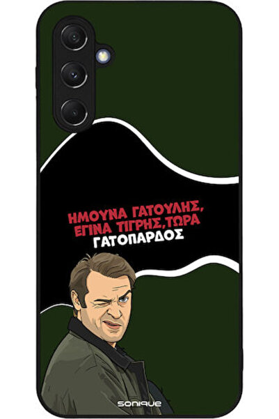 Other Θήκη Sonique Ελληνική Τηλεοπτική Σειρά Κουλτ " Samsung Galaxy M34 5G Με...