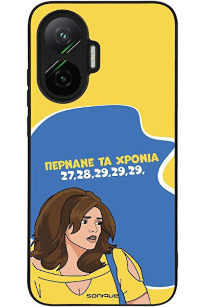 Other Θήκη Sonique Ελληνική Κουλτουριακή Τηλεοπτική Σειρά Xiaomi Poco F7 5G Y...