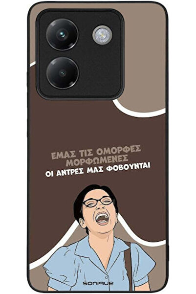 Other Θήκη Sonique Ελληνική Καλτ Τηλεοπτική Σειρά Xiaomi Poco M7 Pro 5G Όμορφ...
