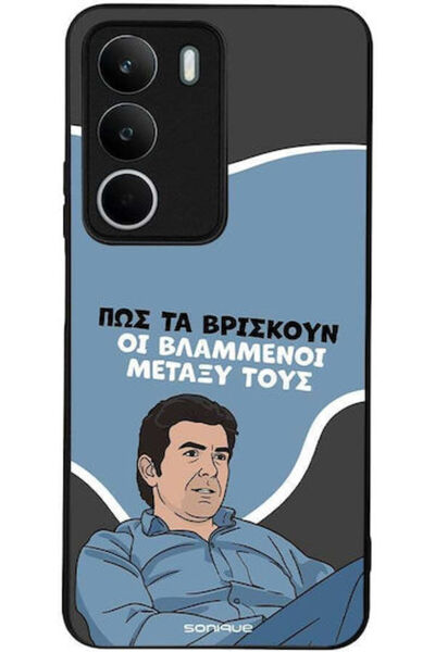 Other Θήκη Sonique Ελληνική Κουλτούρα Τηλεοπτική Σειρά Realme C71 4G Vlamménoi