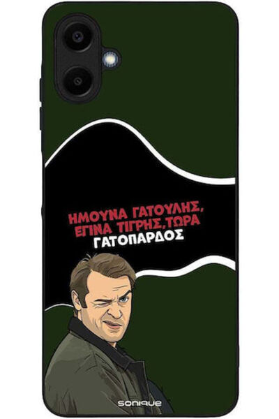 Other Θήκη Sonique Ελληνική Καλτ Τηλεοπτική Σειρά Samsung Galaxy A06 4G Με σχ...