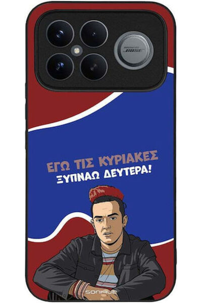 Other Θήκη Sonique Ελληνική Κουλτουριακή Τηλεοπτική Σειρά Xiaomi Poco F8 Ultr...