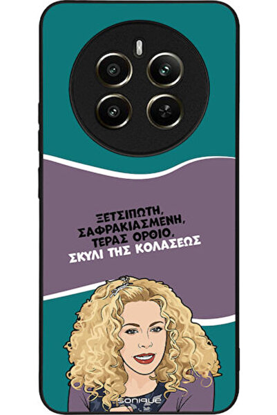 Other Θήκη Sonique Ελληνική Κουλτούρα Τηλεοπτική Σειρά Realme 12 Plus 5G Σκύλ...