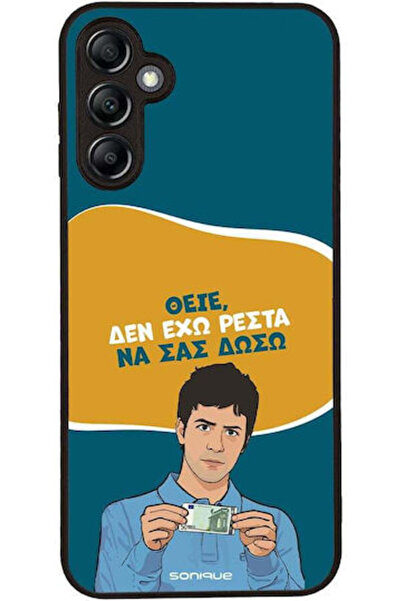 Other Θήκη Sonique Ελληνική Κουλτούρα Τηλεοπτική Σειρά Samsung Galaxy A14 4G ...