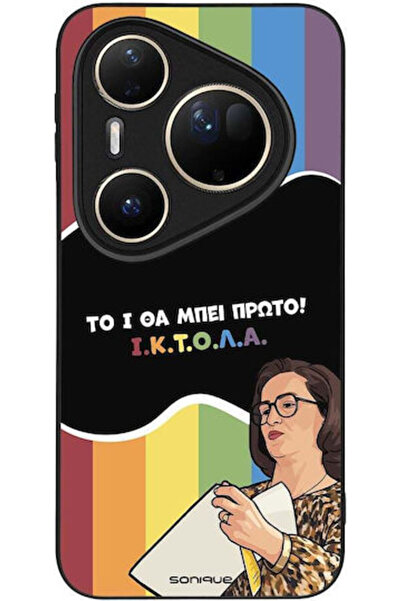 Other Θήκη Sonique Ελληνική Κουλτούρα Τηλεοπτική Σειρά Huawei Pura 80 Ultra I...
