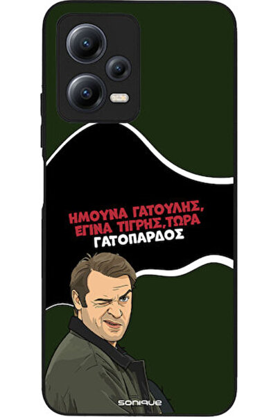 Other Sonique Σιλικονούχα Πίσω Θήκη Redmi Note 12 5G / Poco X5 5G