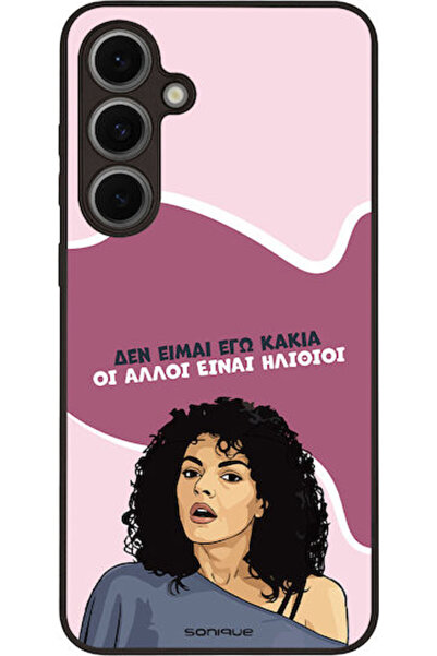 Other Θήκη Sonique Ελληνική Κουλτούρα Τηλεοπτική Σειρά Samsung Galaxy S24 Fe ...