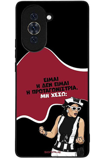 Other Θήκη Sonique Ελληνική Κουλτουριακή Τηλεοπτική Σειρά Huawei Nova 10 Πρωτ...