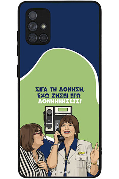 Other Θήκη Sonique Ελληνική Κουλτουριστική Τηλεοπτική Σειρά Samsung Galaxy A7...