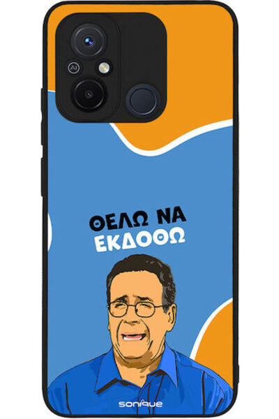 Other Θήκη Sonique Ελληνική Κουλτουριακή Τηλεοπτική Σειρά Xiaomi Redmi 12C Θέ...