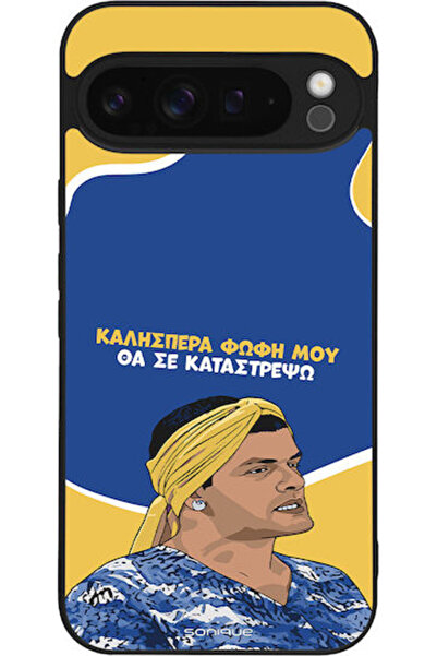 Other Θήκη Sonique Ελληνική Κουλτούρα Τηλεοπτική Σειρά Google Pixel 9 Pro XL ...