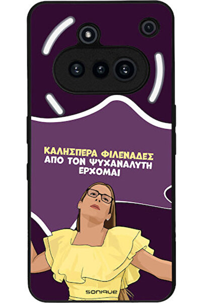 Other Θήκη Sonique Ελληνική Καλτ Τηλεοπτική Σειρά Nothing Phone 3a Ψυχαναλυτή...