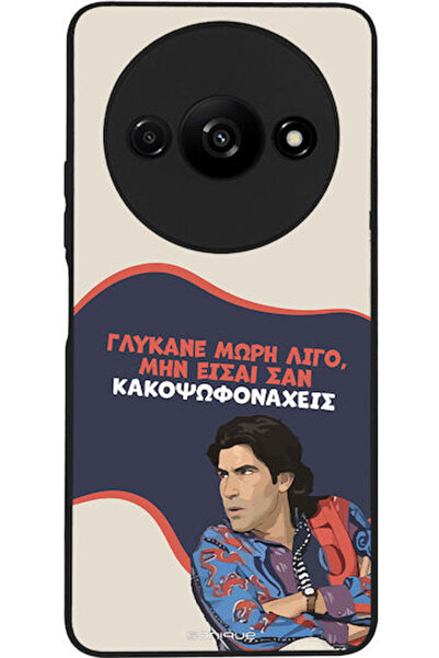 Other Σονίκ Σιλικόνης Πίσω Θήκη Redmi A3