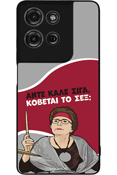 Other Θήκη Sonique Ελληνική Κουλτούρα Τηλεοπτική Σειρά Motorola Moto G75 5G C...