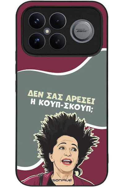 Other Θήκη Sonique Ελληνική Κουλτούρα Τηλεοπτική Σειρά Xiaomi Poco F8 Ultra 5...