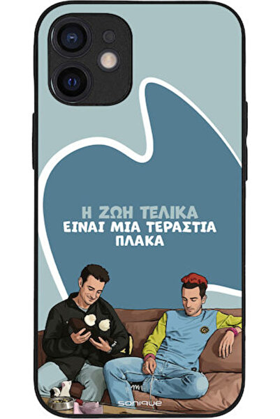 Other Θήκη Sonique Ελληνική Καλτ Τηλεοπτική Σειρά Apple iPhone 12 Mini Η ζωή ...