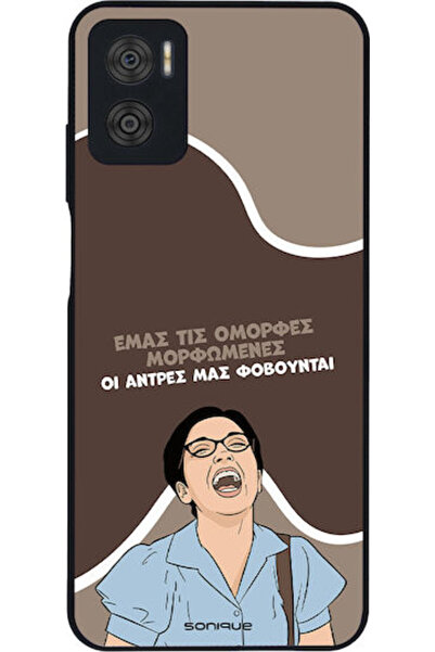 Other Θήκη Sonique Ελληνική Κουλτούρα Τηλεοπτική Σειρά Motorola Moto E22 4G Ό...