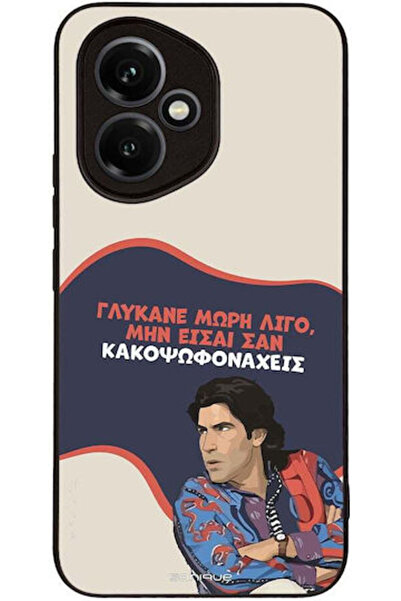 Other Θήκη Sonique Ελληνική Κουλτούρα Τηλεοπτική Σειρά Honor 400 5G Sweeten Girl