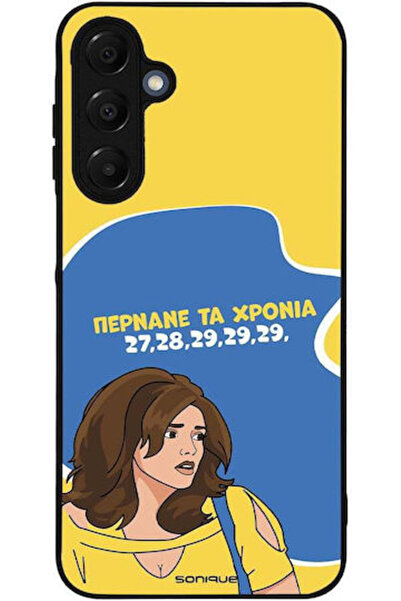 Other Θήκη Sonique Ελληνική Κουλτούρα Τηλεοπτική Σειρά Samsung Galaxy A16 4G ...