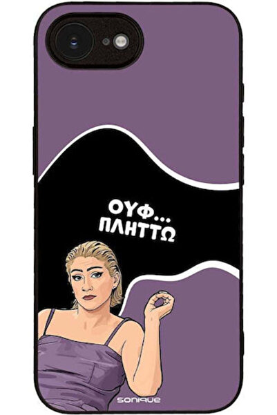 Other Θήκη Sonique Ελληνική Κουλτούρα Τηλεοπτική Σειρά Apple iPhone 16ης Γενι...