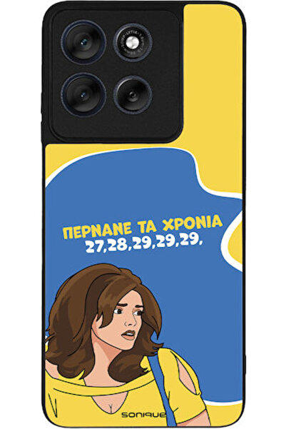 Other Θήκη Sonique Ελληνική Κουλτουριακή Τηλεοπτική Σειρά Motorola Moto G56 5...