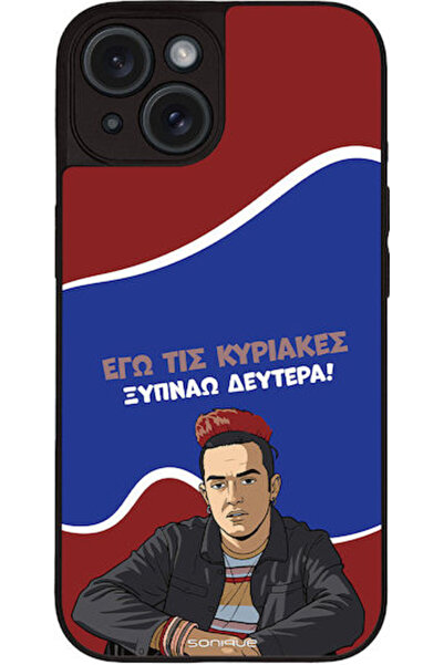 Other Θήκη Sonique Ελληνική Κουλτούρα Τηλεοπτική Σειρά Apple iPhone 15 Ξυπνώω...