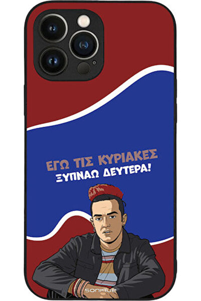Other Θήκη Sonique Ελληνική Κουλτούρα Τηλεοπτική Σειρά Apple iPhone 13 Pro Ma...