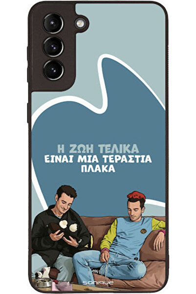 Other Θήκη Sonique Ελληνική Κουλτούρα Τηλεοπτική Σειρά Samsung Galaxy S21 Plu...