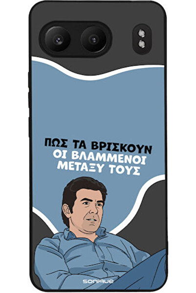 Other Θήκη Sonique Ελληνική Κουλτούρα Τηλεοπτική Σειρά OnePlus Nord 4 5G Φλογερό