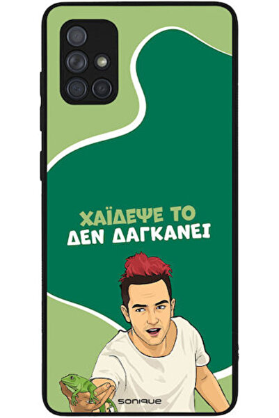 Other Θήκη Sonique Ελληνική Κουλτούρα Τηλεοπτική Σειρά Samsung Galaxy A71 Hai...