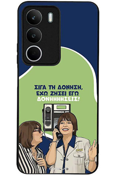 Other Θήκη Sonique Ελληνική Κουλτούρα Τηλεοπτική Σειρά Realme C71 4G Δονήσεις