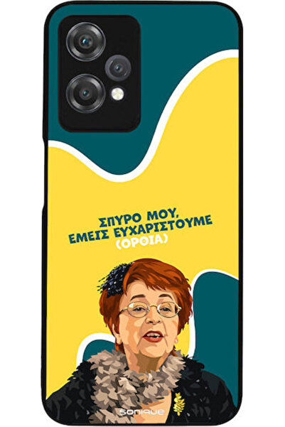 Other Θήκη Sonique Ελληνική Κουλτουριακή Τηλεοπτική Σειρά OnePlus Nord CE 2 L...