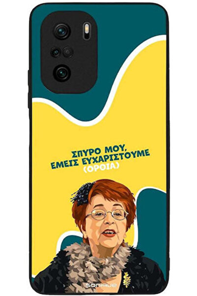 Other Θήκη Sonique Ελληνική Κουλτούρα Τηλεοπτική Σειρά Xiaomi Poco F3 Mi 11i ...