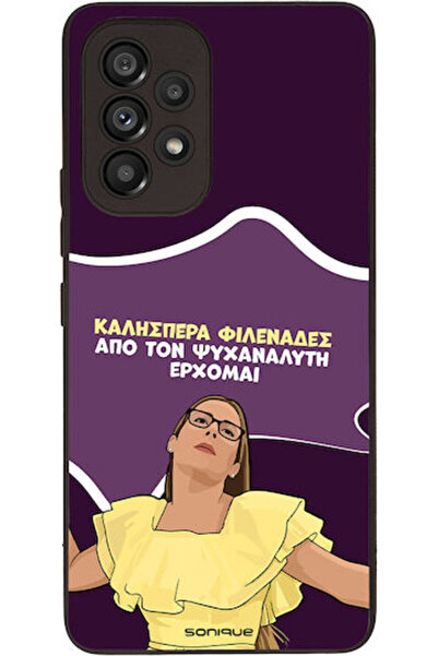 Other Θήκη Sonique Ελληνική Κουλτούρα Τηλεοπτική Σειρά Samsung Galaxy A53 5G ...