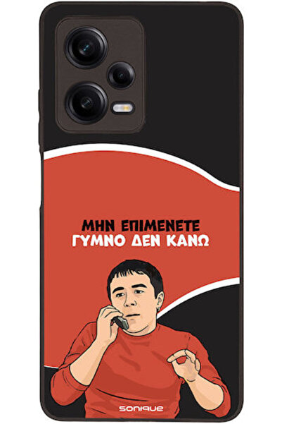 Other Σονίκ Σιλικόνης Πίσω Θήκη Redmi Note 12 Pro 5G