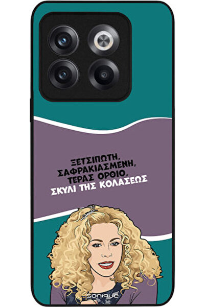Other Θήκη Sonique Ελληνική Κουλτουριακή Τηλεοπτική Σειρά OnePlus 10T Σκύλος ...