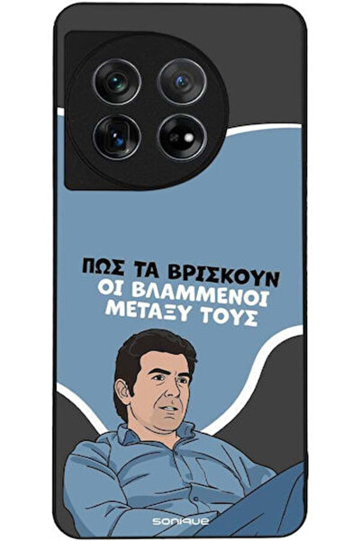 Other Θήκη Sonique Ελληνική Κουλτούρα Τηλεοπτική Σειρά OnePlus 11 5G Φλογερό